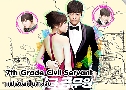 7th Grade Civil Servant (ΌѺ)   5  Ѻ