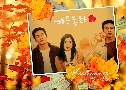 Autumn In My Heart (ѡǹѹ) (2000)   4 蹨 ҡ