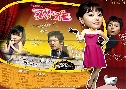 Couple of Fantasy ҧ ʺ [2006]   3 蹨 Ѻ [鹩Ѻ]