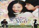 Crazy For You (⪤еѡͧ) (2007)   4  ҡ