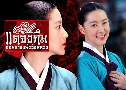 Dae Jang Geum (ᴨѧ ҧѧǧ) (2004)   15  ҡ