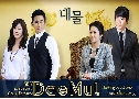 Dae Mul (иҹҸԺդس Ѻ سºʹ) (2010)   6  Ѻ