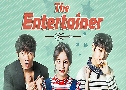 Entertainer  5  Ѻ