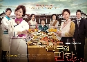 Feast of The Gods (ʹિ 㨷ù) (2012)   8  Ѻ