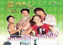 Full House (дشѡ ѡ) (2004)   4 蹨 ҡ+Ѻ