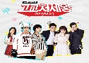 High School King of Savvy (ʤŤԧ ˹͵Ѻ) (2014)   5  Ѻ