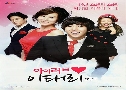 I Love Lee Tae Ri (үѡԴʻմ) (2012)   4  Ѻ