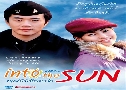 Into The Sun (ش¿) (2003)   3  ҡ