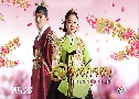 Jang Ok Jung (ҧꡨͧ ӹҹѡѧ) (2013)   6  ҡ+Ѻ