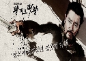 King Gwanggaeto the Great   23  Ѻ