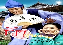 Legend of Hyang Dan (ѡ Ҫ») (2007)   2  Ѻ