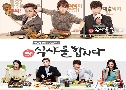 Let's Eat Season 3 (ѡ ǹѡԹ 3) (2018)   4 蹨 ҡ+Ѻ