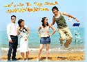Let's Go To The Beach (仾ѡ͹) (2005)   4  Ѻ