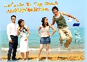 Let's Go To The Beach (仾ѡ͹) (2005)   2  ҡ