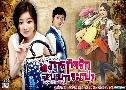 Love in Her Bag (áԨѡѺ) (2013)   5  ҡ