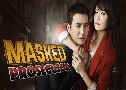 Masked Prosecutor / The Man In The Mask (2015)   4  Ѻ