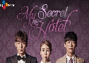 My Secret Hotel (2014)   4  Ѻ