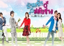 Ohlala Couple (ǹѡ Ѻҧ) (2012)   5  Ѻ