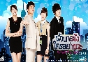 Protect The Boss (ҹ¢) (2011)   5  ҡ