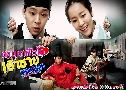 Rooftop Prince (Ҫŧؤ) (2012)   5  Ѻ