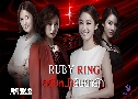 Ruby Ring (Ѻ˹ѡ) (2013)   12  ҡ