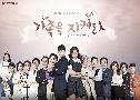 Save The Family (ѡҧ ͺǧ) (2015)   14  ҡ