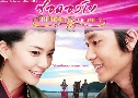 Seo Dong Yo (ʹͧ ѡͧ蹴Թ) (2005)   9  ҡ