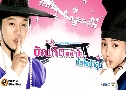 SungKyunKwan Scandal (ѳԵ˹) (2010)    5  Ѻ