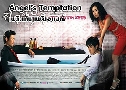 Temptation of an Angel (ԧ ԧ) (2009)   7  Ѻ