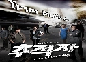 The Chaser (˴ Ժ  ) (2012)   4  ҡ