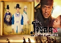 The Fugitive of Joseon / Mandate Of Heaven (⨫͹ ǧѧʹ) (2013)   5  Ѻ