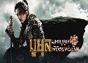 The Kingdom Of The Winds (ҺɾԪԵ蹴Թ) (2008)   6  Ѻ