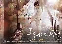 Legend of The Blue Sea (͡ǵ¡Ѻµ) (2016)   5  ҡ+Ѻ