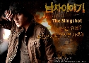 The Slingshot / A Man's Story (2009)   5  Ѻ