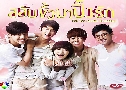 To The Beautiful You / For You In Full Blossom (Ѻһѡ) (2012)   4  Ѻ