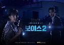 Voice 2 §ó 2 (2018)   3 蹨 Ѻ