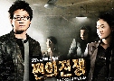 War Of Money (ʧѡ ʧԹ) (2007)   3  Ѻ