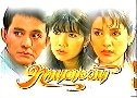ҹѹ ( 2540) (ѳ ǧШҧ - ˹ ɡ) (鹩Ѻ)