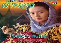 ҷͧ ( 2537) (ѹآ  - Թ آѲ) (鹩Ѻ ҾѴ)