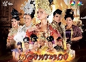 ԧйҧ ( 2560) ( Ѳ -  Ѫ -  ùѹ)   7 蹨