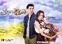 ѨҪչӼ ( 2556) (ह പ - ӵ Ԩѡ)   5 蹨 (鹩Ѻ Ѵ)