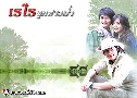 ١ǻ ( 2551) ( Ѳ - 硫ҹ Դ) (Фҡ)