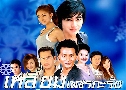 ྪáѵ ( 2550) (Թ Թ - Ᾱ Ԩ) (Фҡ)