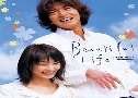 Beautiful Life (2000)   6  Ѻ