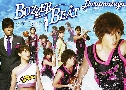 Buzzer Beat / Gakeppuchi No Hero   6  Ѻ