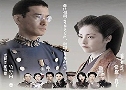 China's Last Princess (ѧѡͧ蹴Թ) (2003)   1 蹨 ҡ
