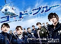 Code Blue 2 (͡վ  2) (2010)   3 蹨 Ѻ