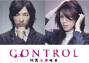 Control (2 Ѩ䢤ջȹ)   5  ҡ