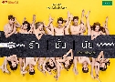 ѡ鹹 The Underwear ( 2560) ( ɳت - Դ Դ)   3 