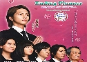 Ending Planner / Saikou no Jinsei no Owarikata (ͧѭѹش) (2012)   6  Ѻ